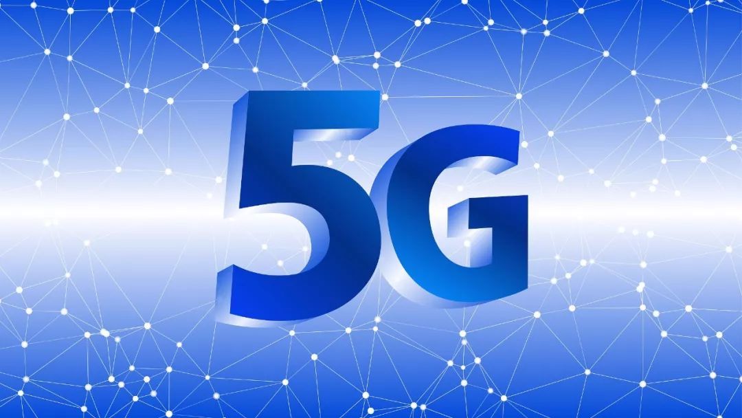 全国采矿业“5G+工业互联网”建设提速